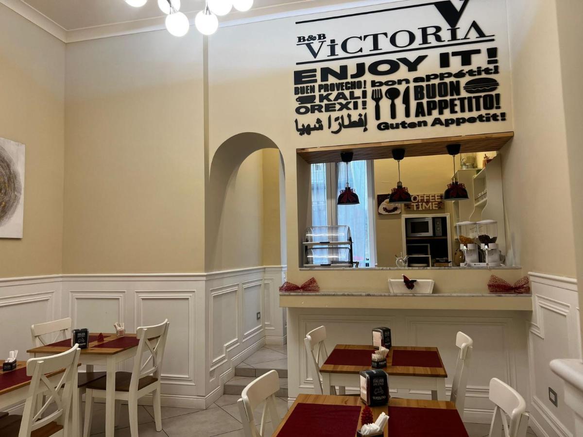 Victoria Hotel B&B 나폴리 외부 사진